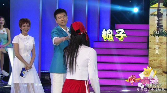 马跃演绎《千年等一回》舞蹈版，笑翻全场