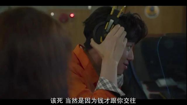 揭露韩国「校园援助交际」，这人间课堂，可真敢拍