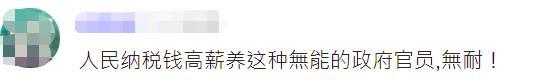 缺水咋办？台“经济部长”：可凿井取水…岛内网友傻眼：干脆跳祈雨舞算了