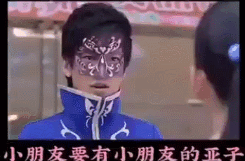 雨女无瓜、要你寡、是个狼灭！这都是些什么梗？哈哈哈哈