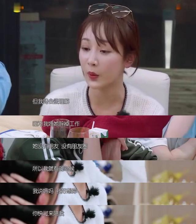 杨紫晒妈妈近照神似张凯丽，手戴金镯贵妇感十足，为女儿辞掉工作