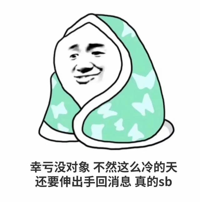 搞笑表情包:佳琦一句哦买噶,我欠马云三万八