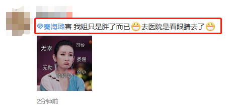 秦海璐41岁高龄拼二胎?与大7岁老公现身医院,小腹隆起疑有身孕