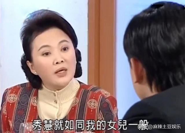 《意难忘》中最难缠的婆婆，为何对林秀慧言听计从？