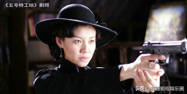 谍战剧《五号特工组》刘琳、于震、原华、王丽坤、施京明等主演