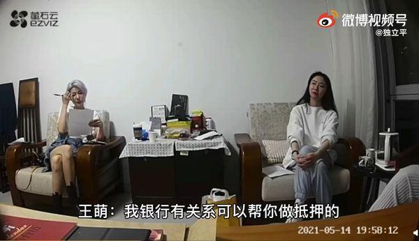 霍尊被骂到消失…事件突反转！监视器画面爆出「前女友恐怖勒索嘴脸」