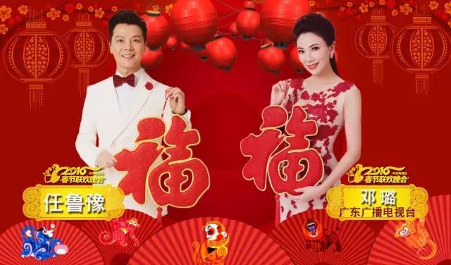 2016央视春晚主持阵容，美图第二波新鲜出炉！