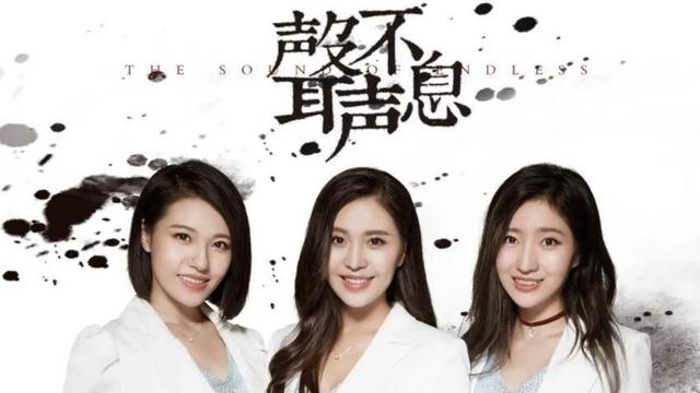 从“黑鸭子”到“失联”，一个组合的兴衰沉浮