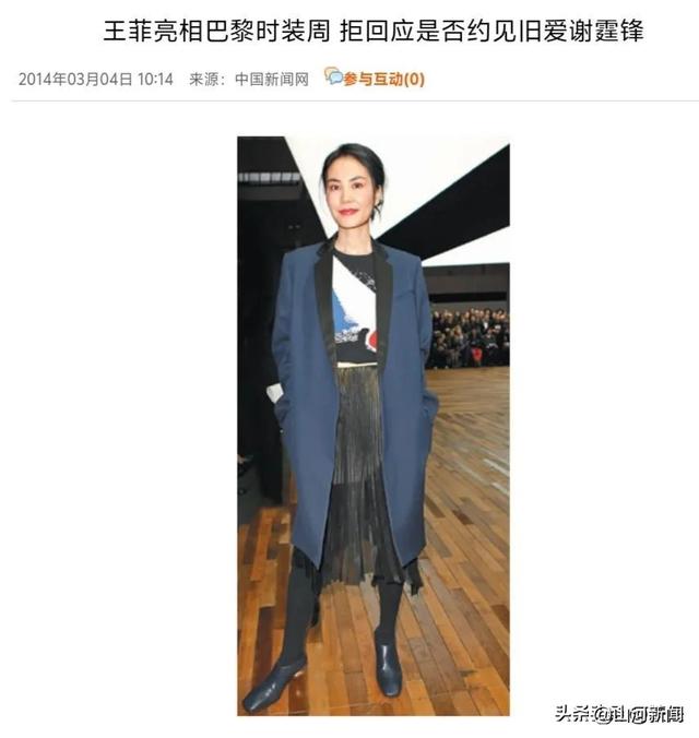 44岁的张柏芝和44岁时的王菲，一个僵硬不自信一个美成代名词