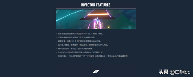 《AVICII Invector》测评：在EDM世界里体验过山车般的音乐之旅