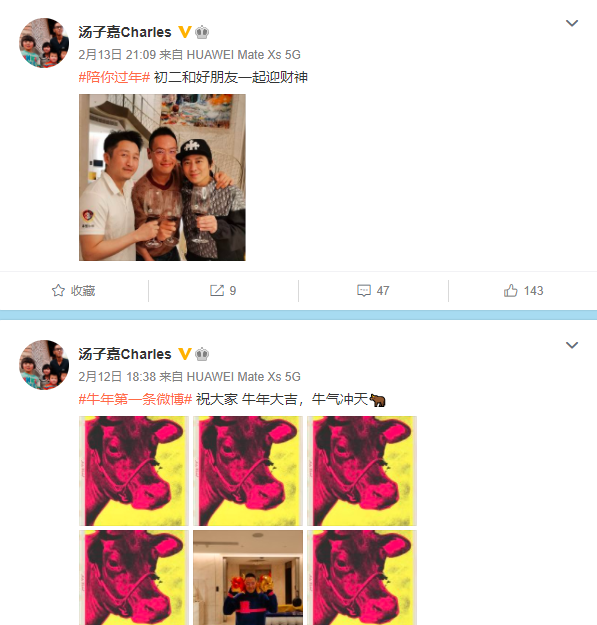 18岁当汤臣总裁:身价千亿颜值爆表,和王思聪有“天壤之别”