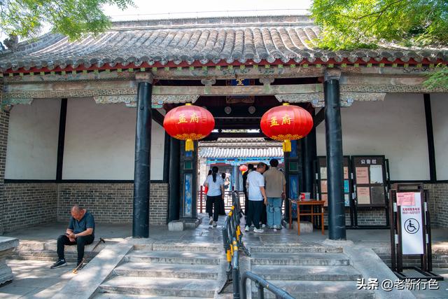 走进孔府与孟府，差距不是一般的大，难怪都喜欢当老大