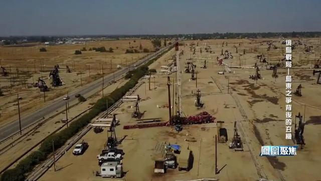 俄军拿下舍甫琴科，背后抢的是什么？｜凤凰聚焦