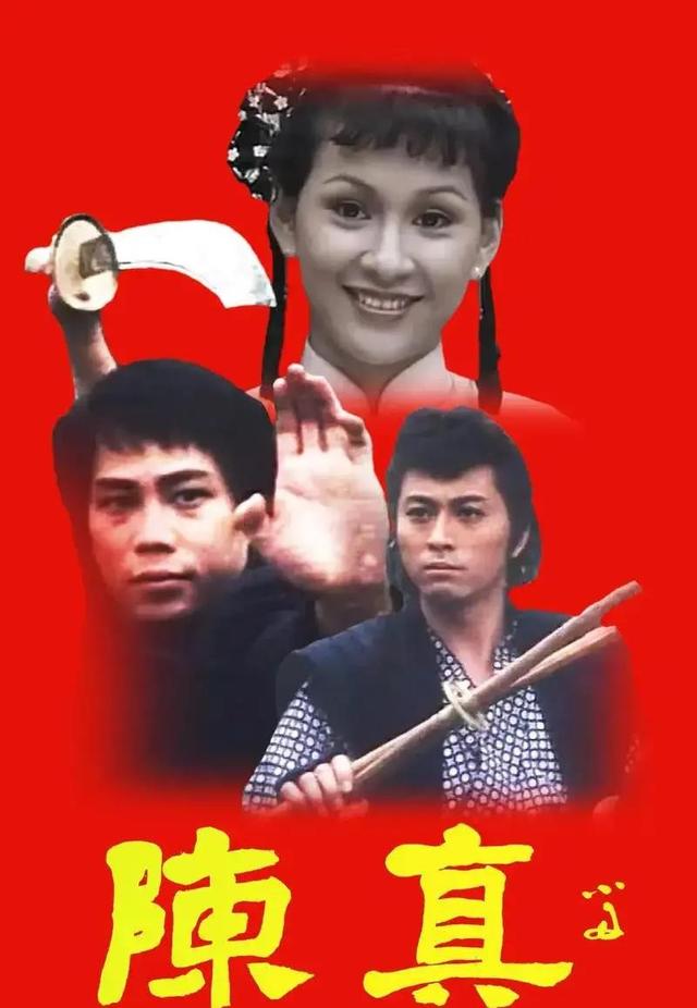 中国最经典十大动作电视剧