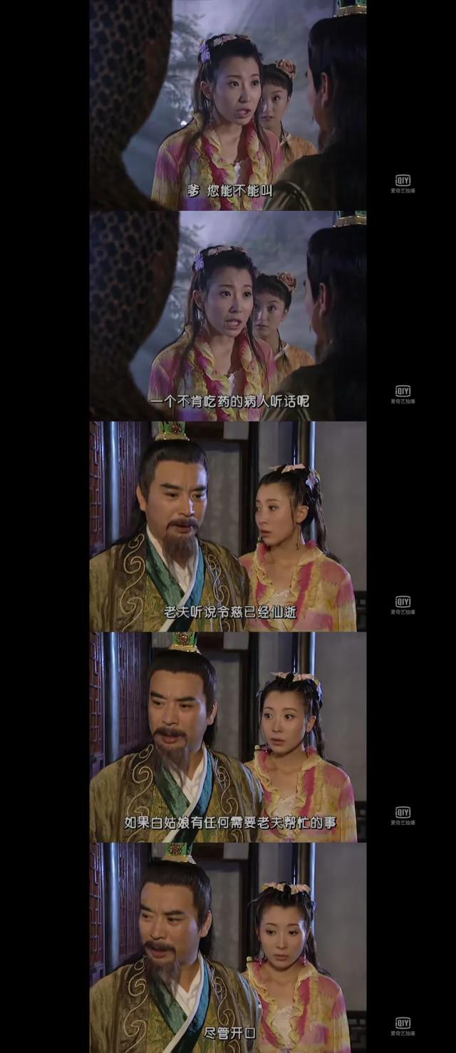 朱七七，江湖第一白富美，刁蛮活泼，善良侠义，沈浪最爱的姑娘