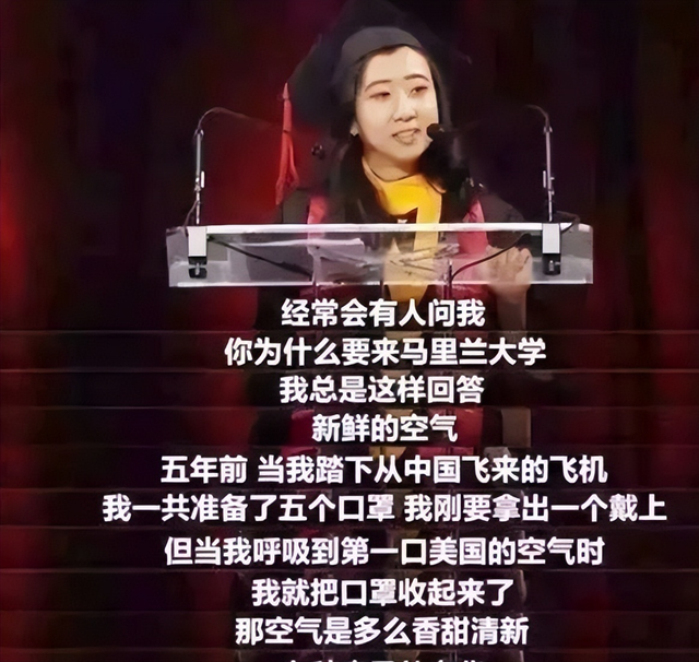 “空气香甜女”杨舒平，公费留学却诋毁祖国，现状太令人解气了