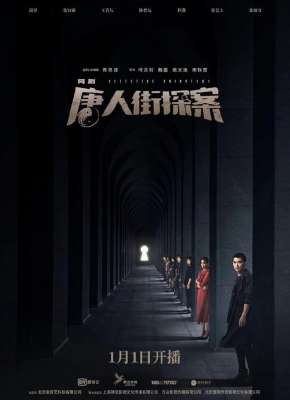 唐人街探案1演员表(网剧《唐人街探案》刚刚上线，男一号邱泽就获赞无数，监制陈思诚却说：我曾直接Pas