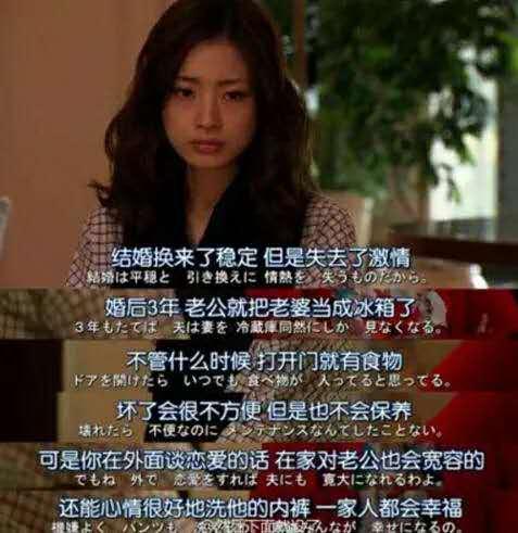 《周末同床》工作日好主妇，周末找情人：婚外情绝非婚姻的灵药