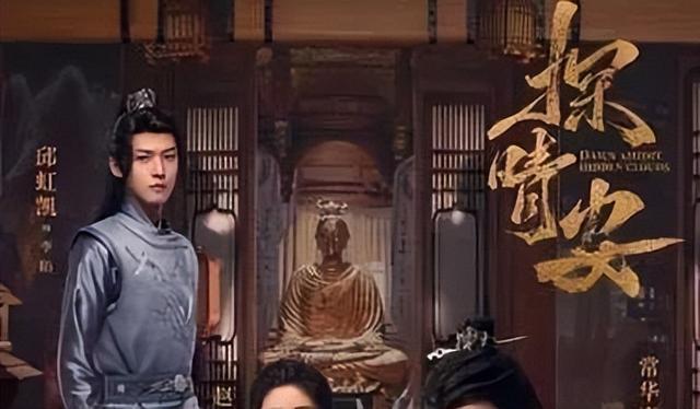 开播1天《探晴安》飙升榜第一，终于有让我熬夜狂追的古装大剧了