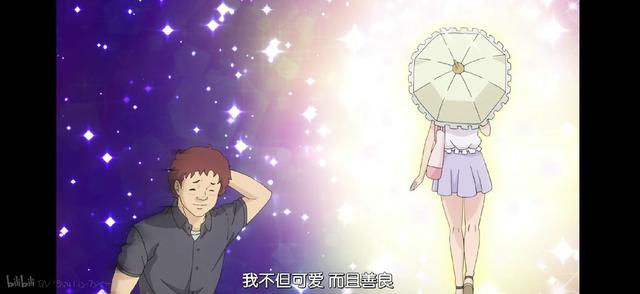 齐木楠雄和绿茶照桥是官配?果断弃番!