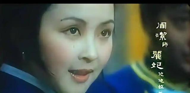 玫贵妃：清最后1位生育皇子的妃嫔，历4朝曾与慈禧一较高下