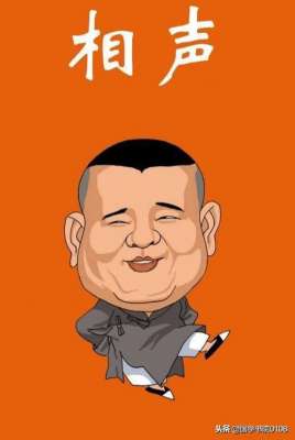 也难如钩也难圆(单口相声「定场诗词」15首，超具哲理又朗朗上口)