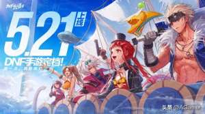 蹦迪现场(大型蹦迪现场，女DJ超燃演绎《风一样的勇士》，DNF玩家嗨翻全网)