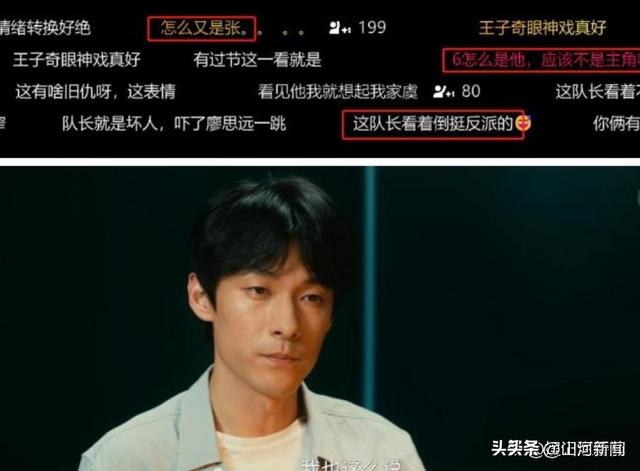 看完《六姊妹》吴倩，再看前夫张雨剑，人生真是没对比就没伤害