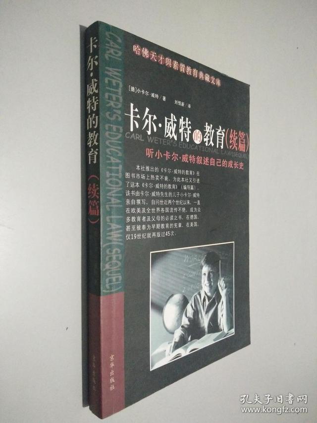 彪哥看过哪些书——范德彪的私人阅读史