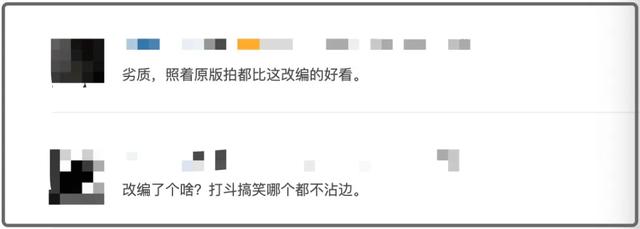 尺度拉满，污力爆表，网飞又出大招！