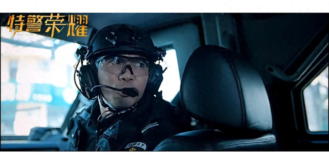 从菜鸟到英雄，2.18《特警荣耀》燃爆你的热血青春！
