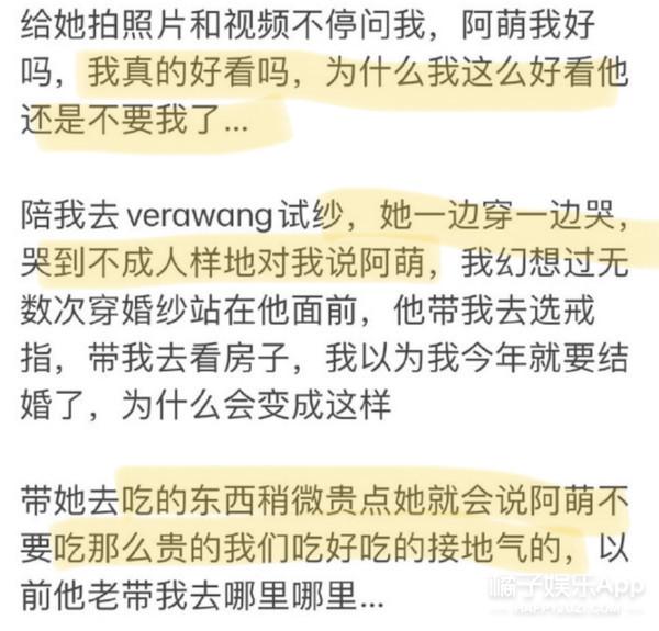 这不比霸总靠谱？王萌力挺陈露锤渣男晒真相，金靖出名不忘刘胜瑛