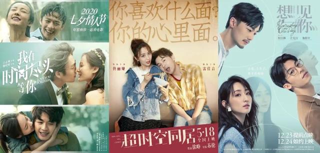 150万人想看的《前任4》定档！下一个爆款会是谁？