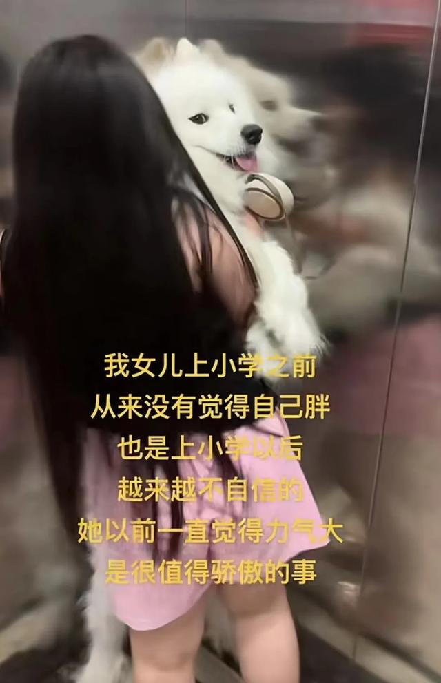 自卑的小女孩却有六块腹肌,这不就是生物书肌肉女?太离谱了