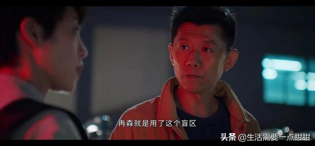 《庭外•盲区》结局，李梦琪仍是未解之谜