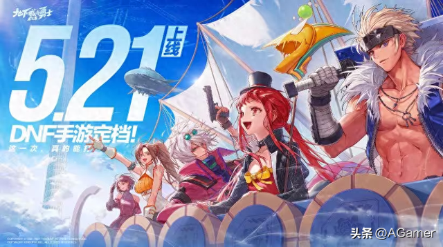 大型蹦迪现场,女DJ超燃演绎《风一样的勇士》,DNF玩家嗨翻全网