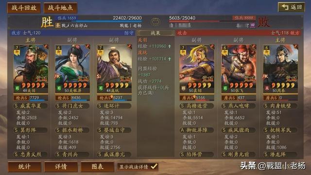 奇门八阵新阵容——连环枪