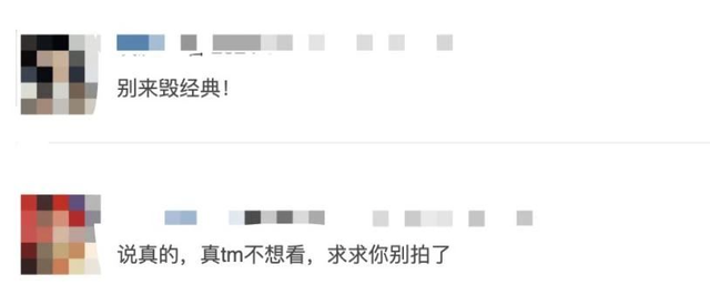 尺度拉满，污力爆表，网飞又出大招！