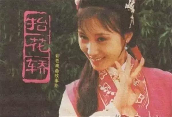 还记得《少林寺》钟情李连杰的牧羊女白无瑕吗?