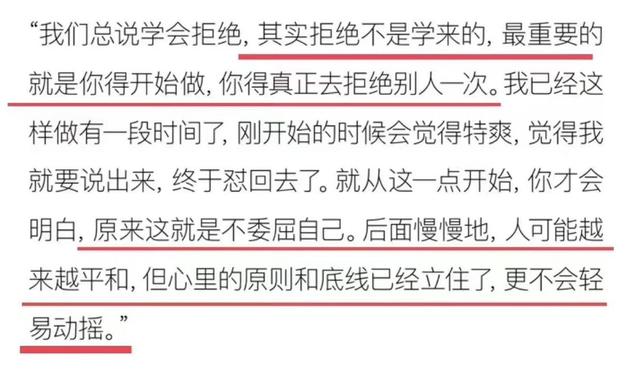 和经纪人合作20年，作为公司第三大股东，杨幂被曝即将离开嘉行