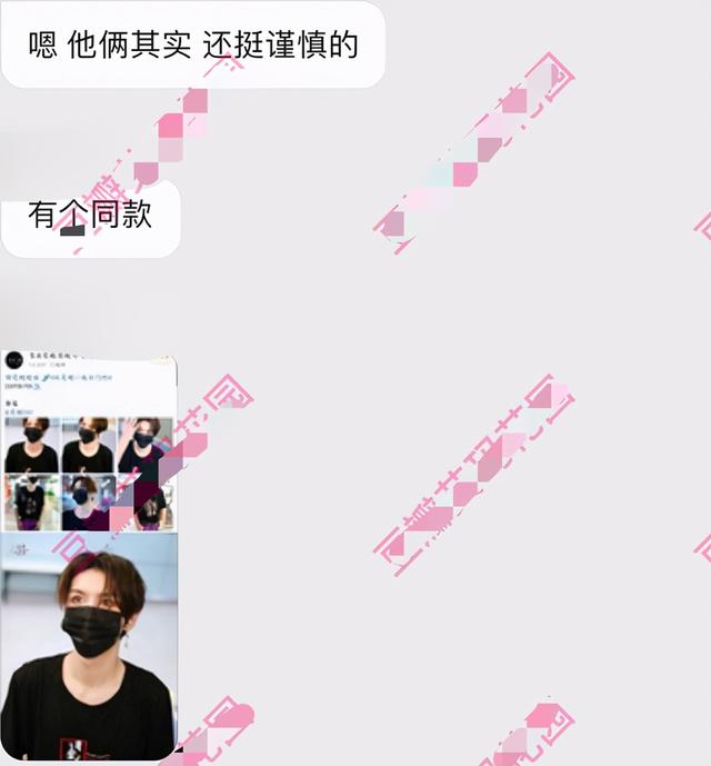 曝19岁灵超与张雅钦恋爱！两人同款被扒，女方曾用其私照当头像