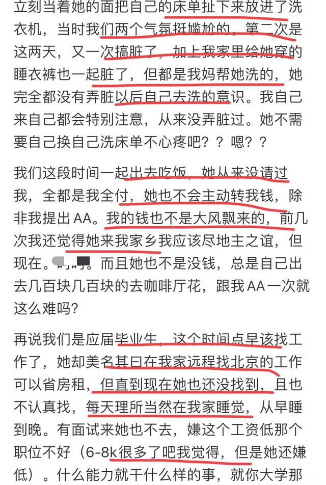 朋友长期住在自己家里不走怎么办？网友：各种暗示都没把他请走！