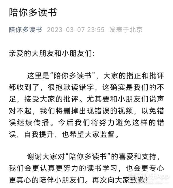 还记得《爸爸去哪儿》里的黄多多吗？她又有争议啦？