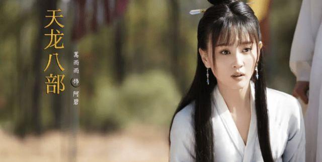 天龙后传:李清露改嫁后,虚竹带着慕容复老婆走了,娶了六个老婆