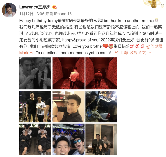 孟子义约会男嘉宾官宣恋情，王厚杰大方晒合影，女友颜值气质出众