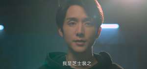 裴之林朝夕是什么电视剧(天才基本法：结局留下穿越逻辑漏洞？芝士裴之的使命就是终结穿越)