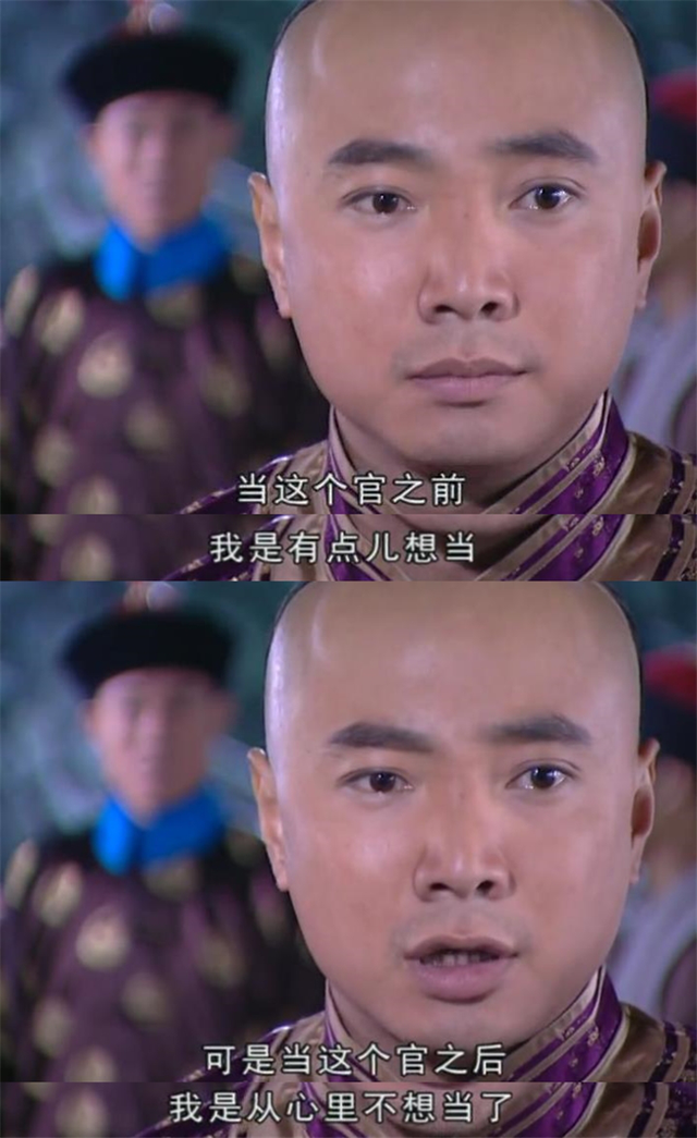 想当年丨《李卫当官》：不只是戏说