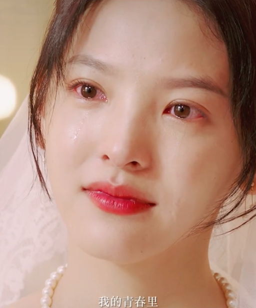 《你的婚礼》一句经典台词，成00后分手神句，说一次哭一次