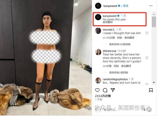 侃爷夫妇开始闹离婚？格莱美一脱后，比安卡终于受不了了？