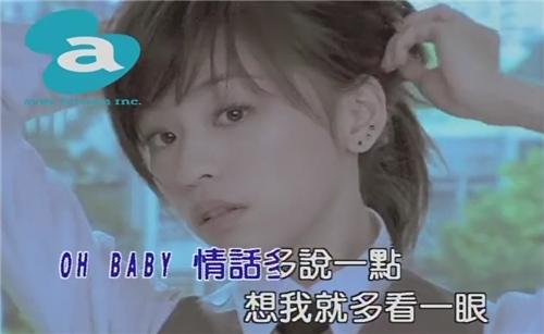 王心凌还会翻红吗？